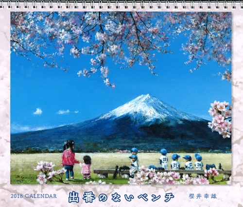 �N��K�Y �Q�O�P�W�N �Ǌ|���J�����_�[